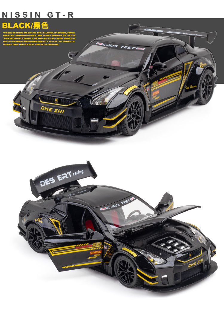 TANKCANVAS-Die-casting model car 1:24 Nissan God of War GTR simulation alloy static model