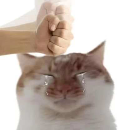 狗