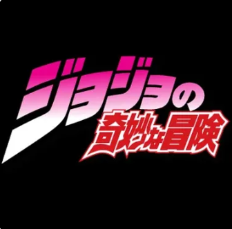 Jojo's Bizarre Adventure