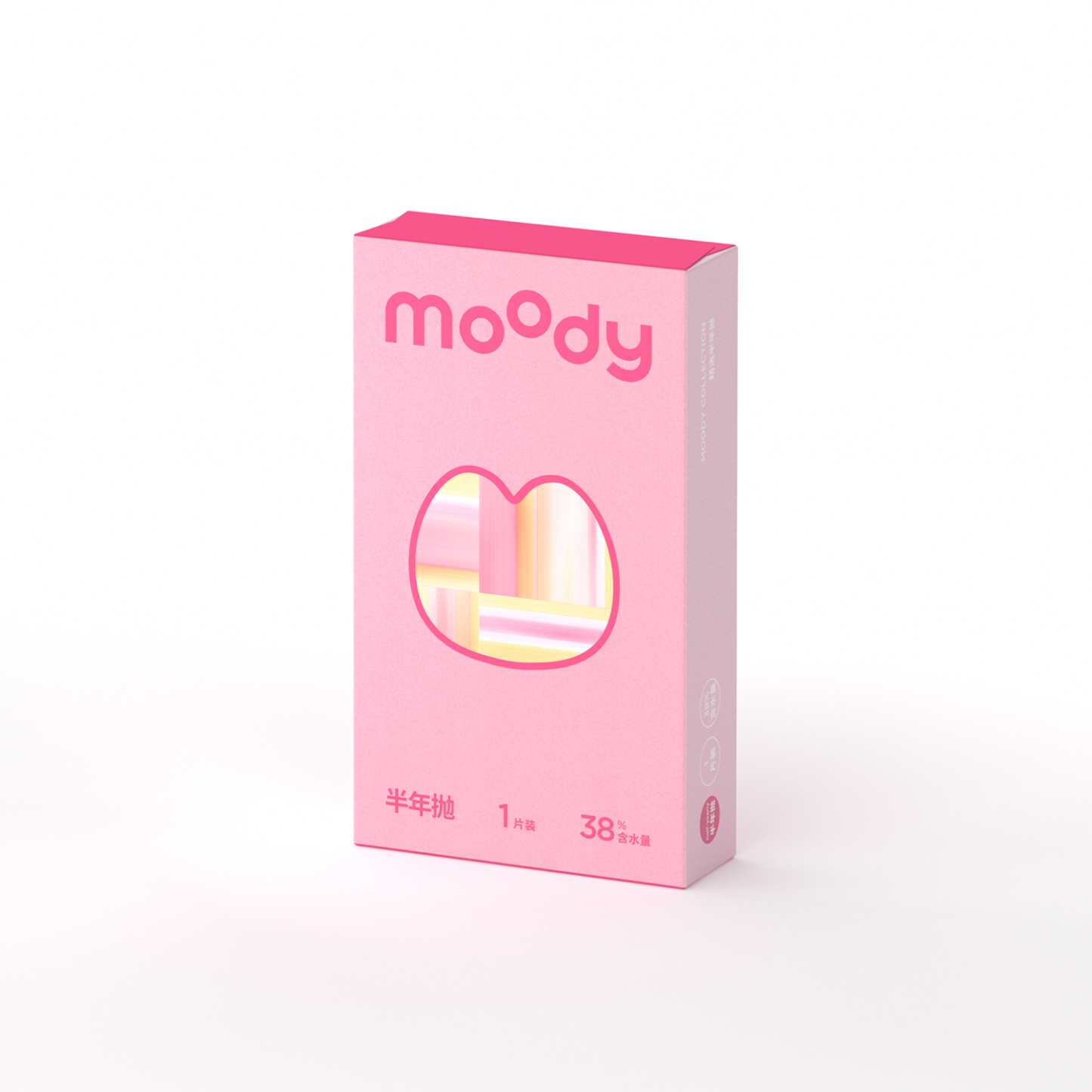 Cinnamon Black Tea(1 pc)