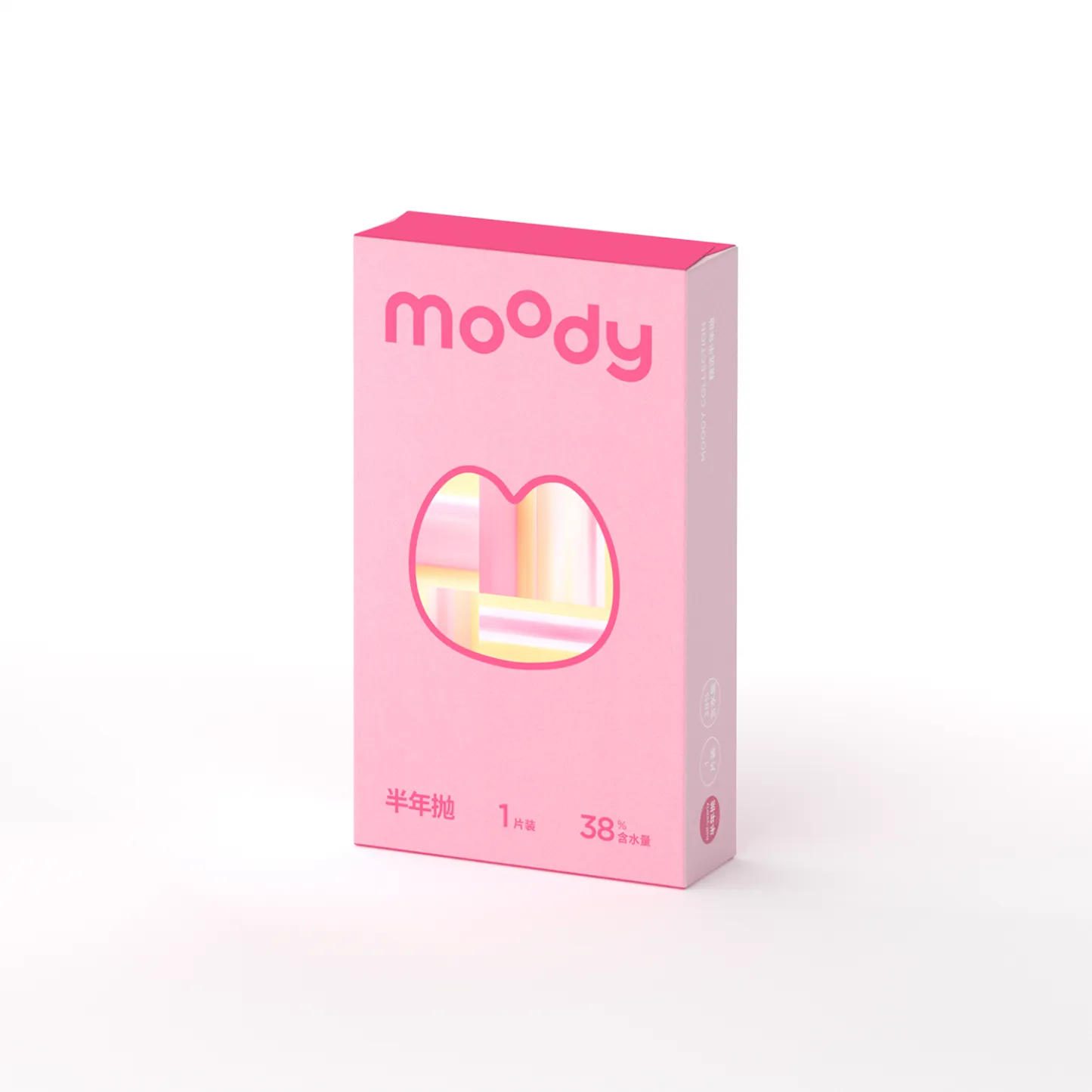 GlowyLock™ Sesame Pudding（1 pc）