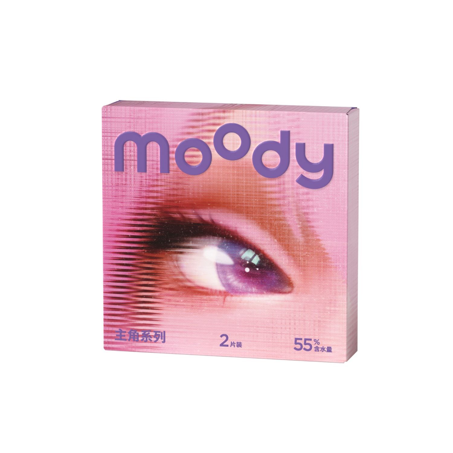 GlowyLock™ Violet Halo