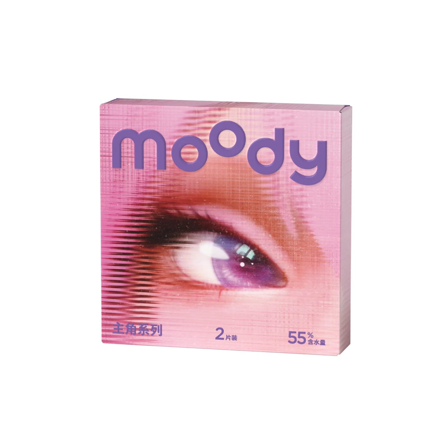 GlowyLock™ Violet Halo