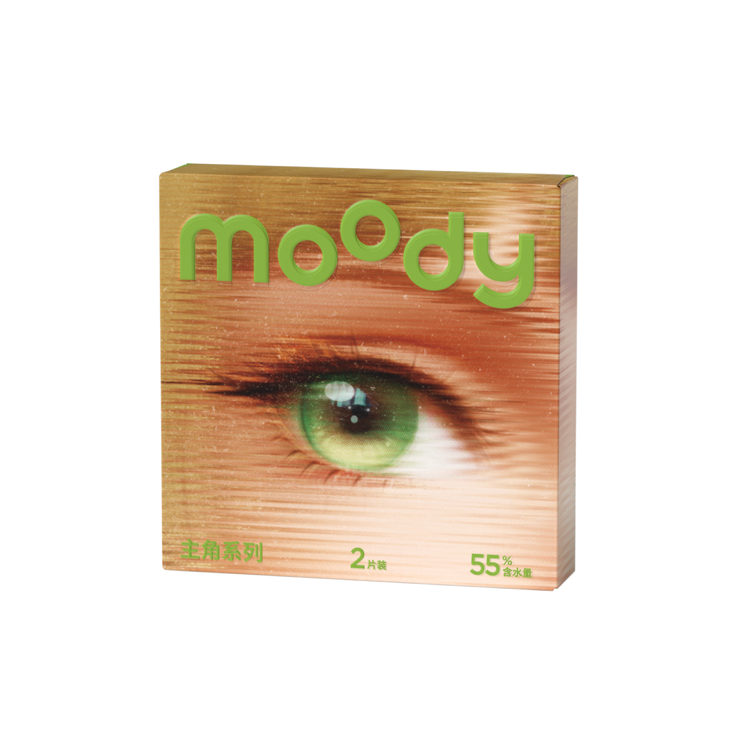 GlowyLock™ Luminous Green
