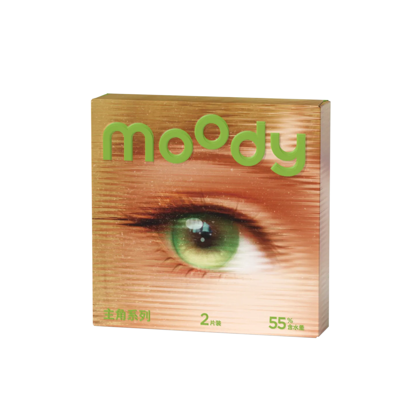 GlowyLock™ Luminous Green