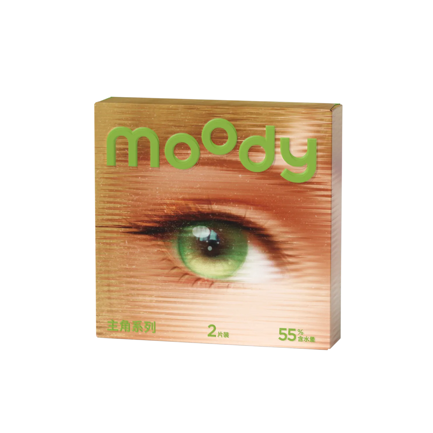 GlowyLock™ Luminous Green