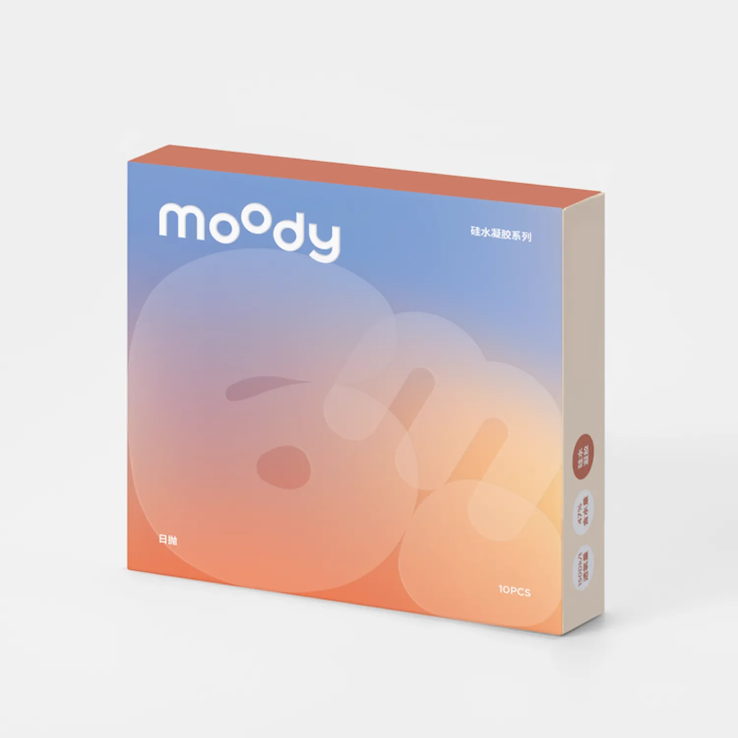 GlowyLock™ The Macassar