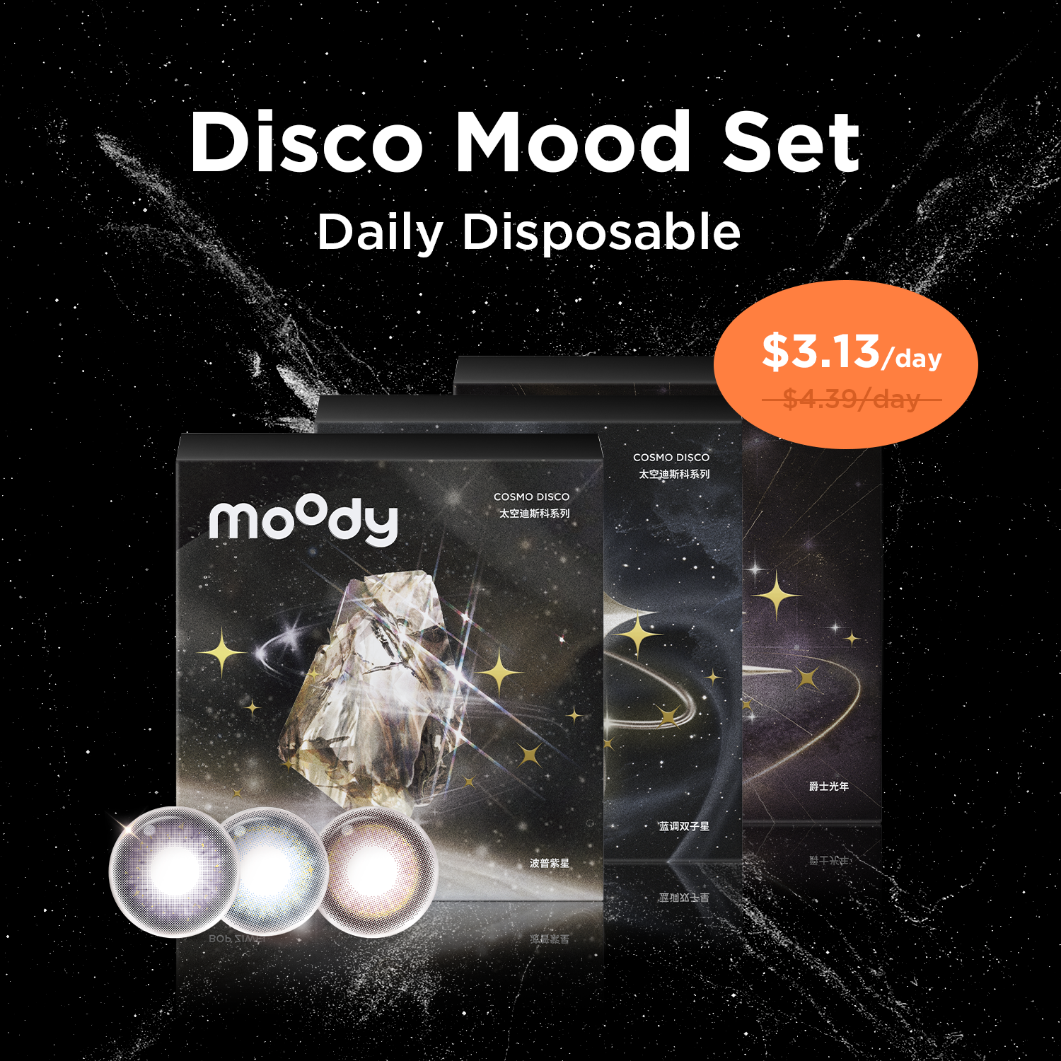 Disco Mood Set-moodylenses