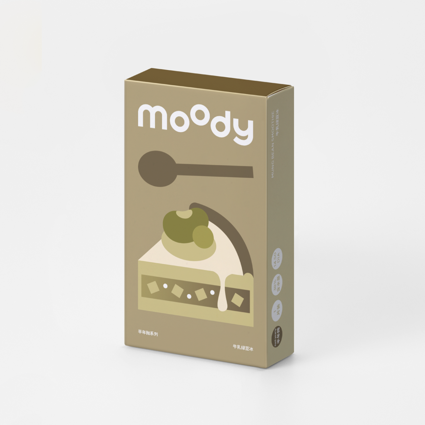 Mung Bean Smoothie(1 pc)