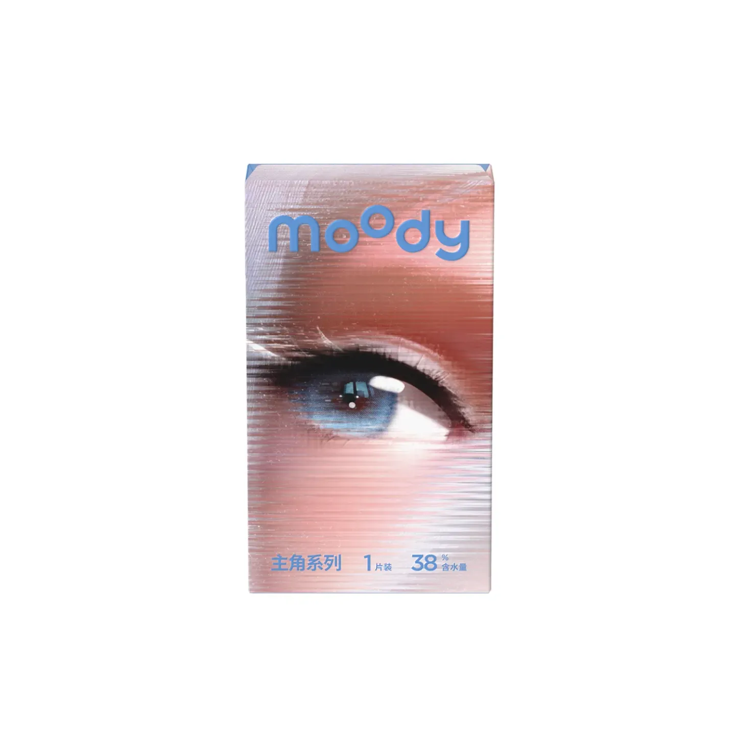 GlowyLock™ Marine Azure