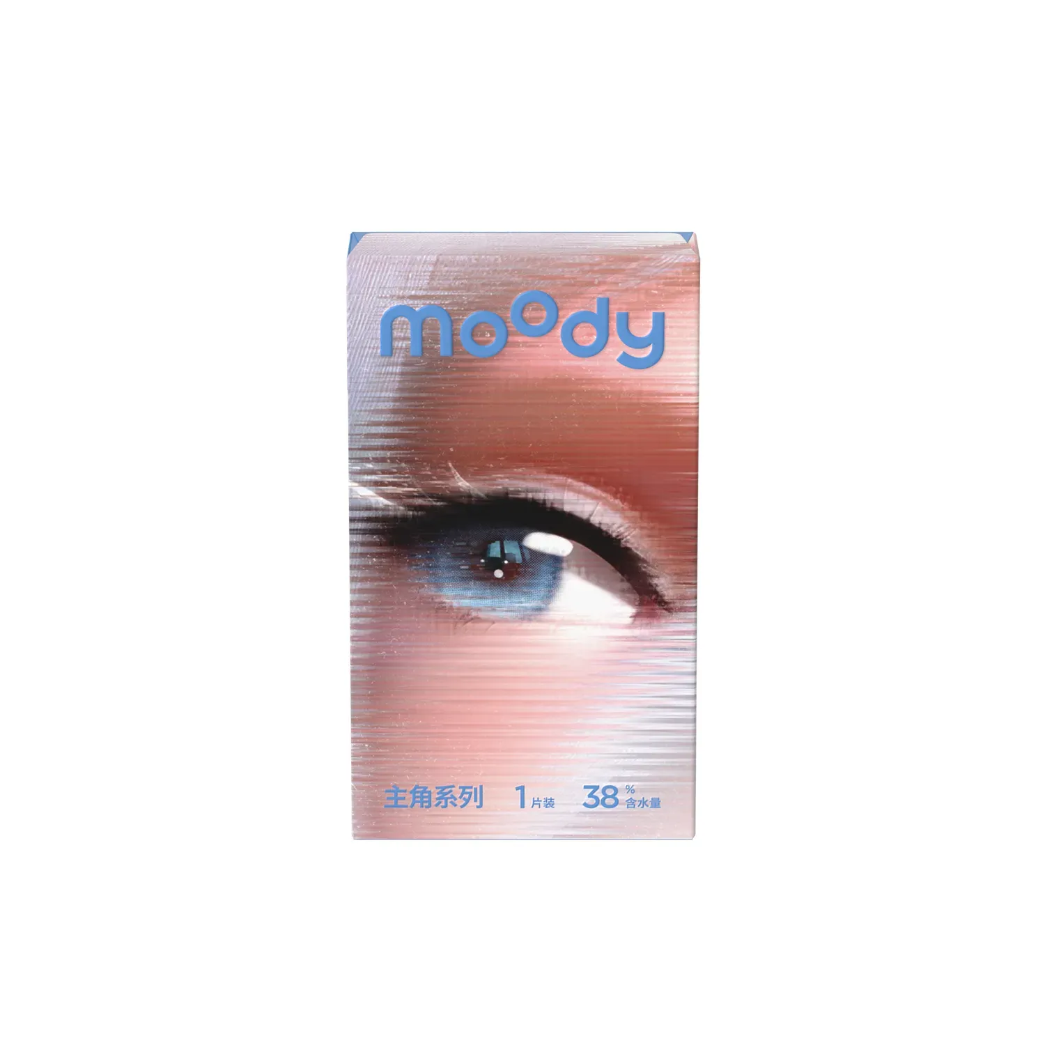 GlowyLock™ Marine Azure