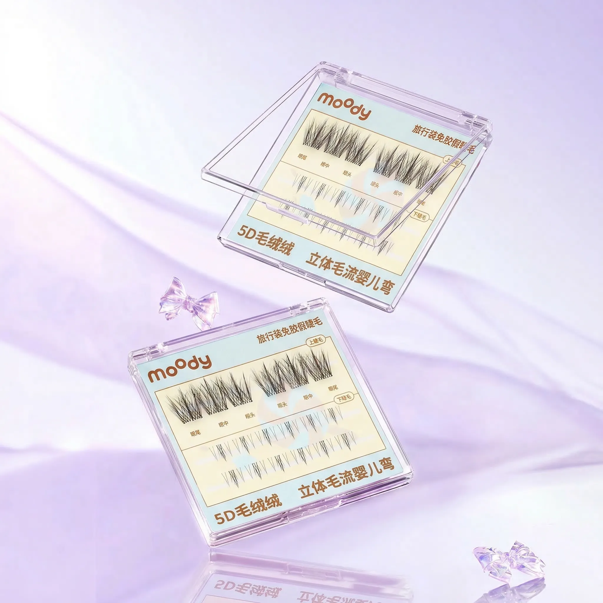 Pre-Glued 5D Volume Lashes (Travel Pack)