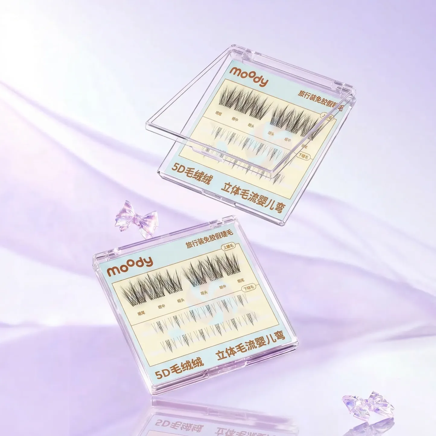 Pre-Glued 5D Volume Lashes (Travel Pack)