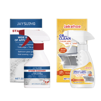 🧼Powerful Stain Remover Spray Set