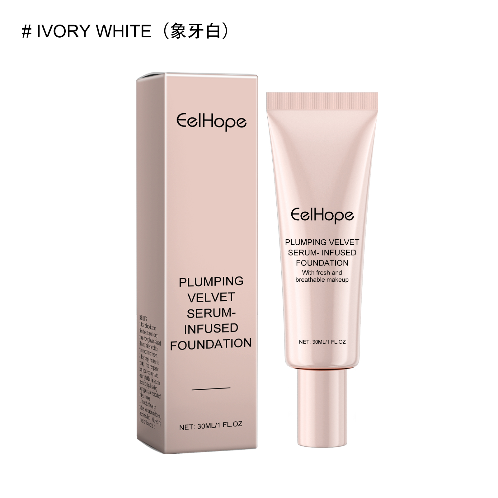 EELHOPE moisturizing concealer foundation natural makeup refreshing moisturizing light skin care moisturizing foundation-CLEJOY