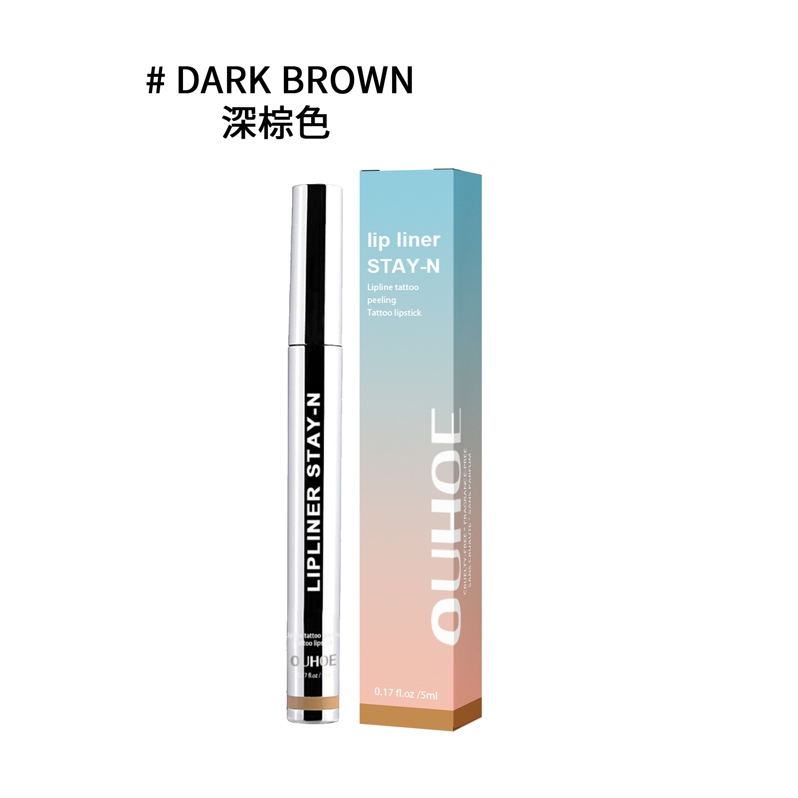 OUHOE Peel-Off Lip Liner (Dark Brown) - A peel-off lip liner that plumps up lips and enhances color without fading-CLEJOY