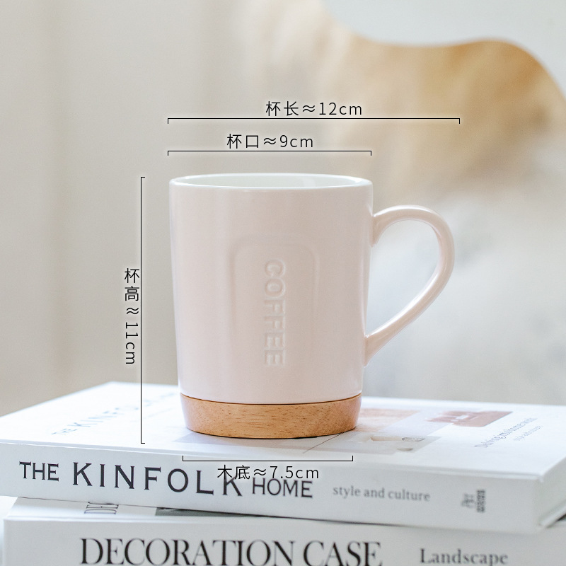 Modern Minimalist Ceramic Mug with Wooden Coaster – 14.2oz Embossed Coffee Cup for Office & Home (White/Black/Pink/Blue, 4.3"H x 3.5"D)