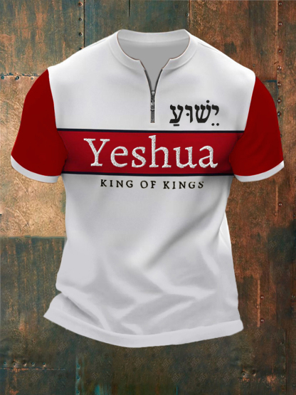 Men's Bible Verse “ Yeshua King OF Kings Lord Of Lords” Printed Zip Short Sleeve T-Shirt