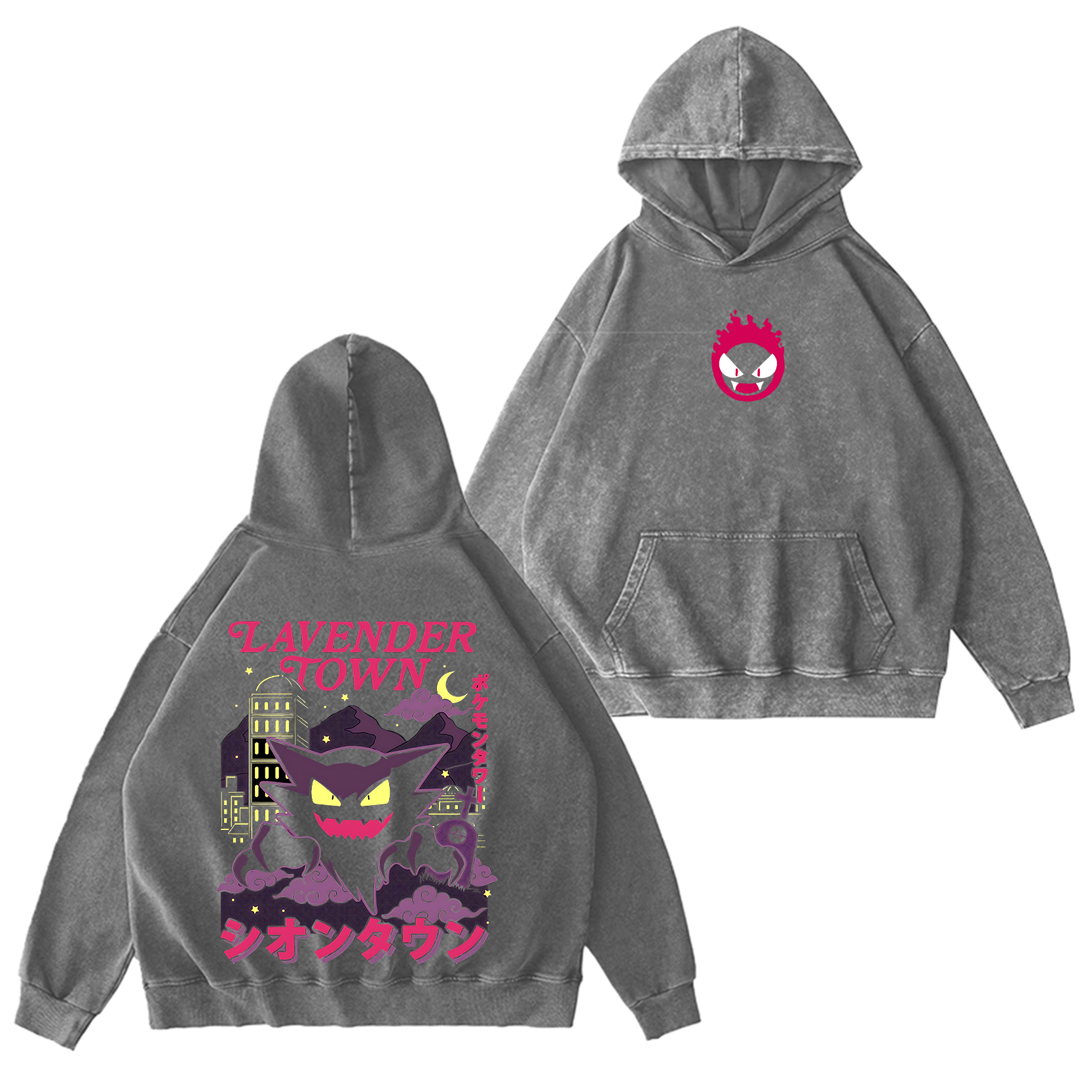 Gengar Ghost Lavender Town Legend Anime Vintage  Unisex Washed T-Shirt