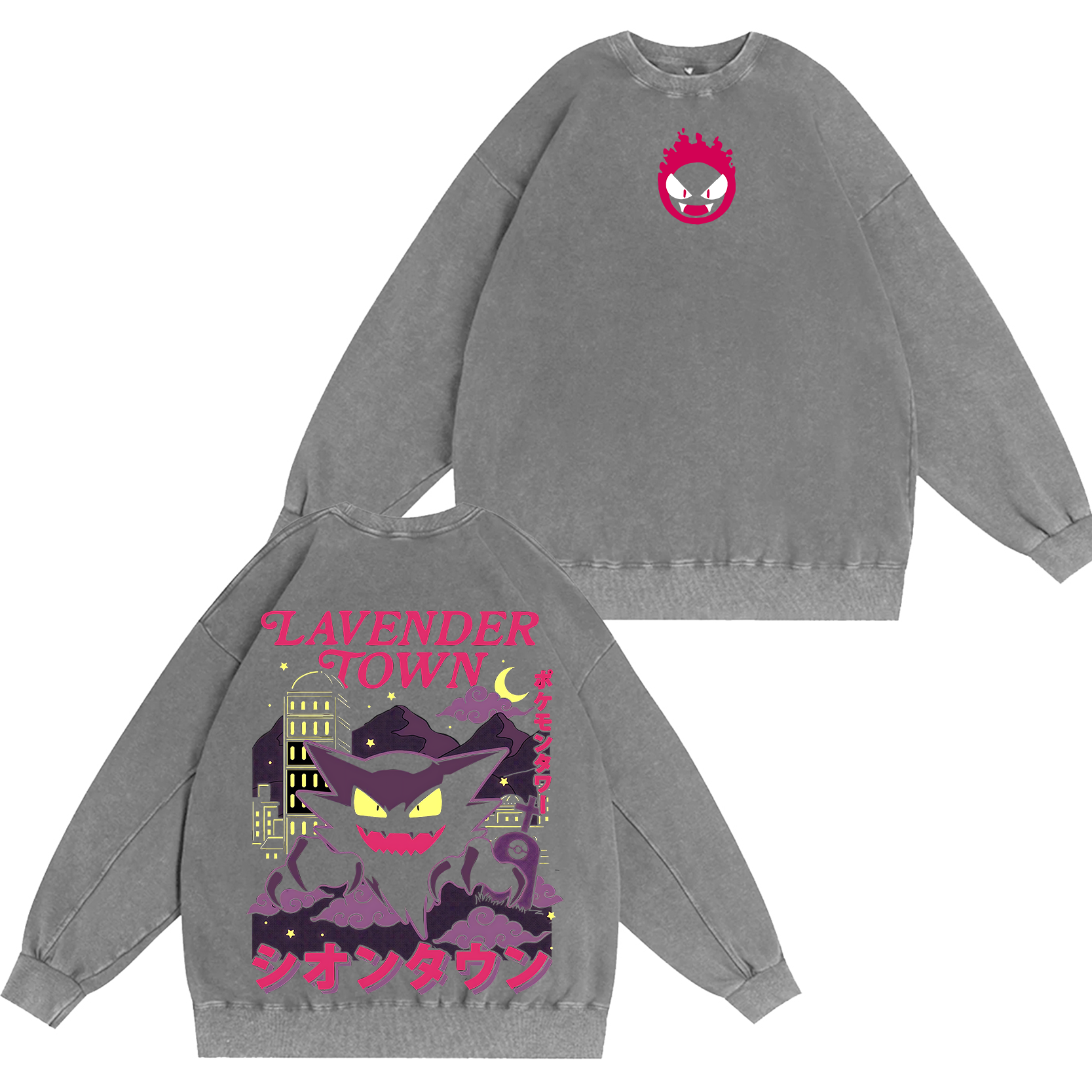 Gengar Ghost Lavender Town Legend Anime Vintage  Unisex Washed T-Shirt