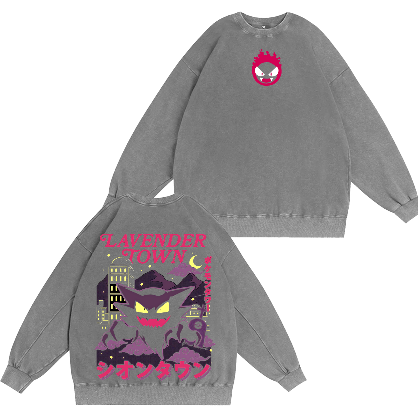 Gengar Ghost Lavender Town Legend Anime Vintage  Unisex Washed T-Shirt