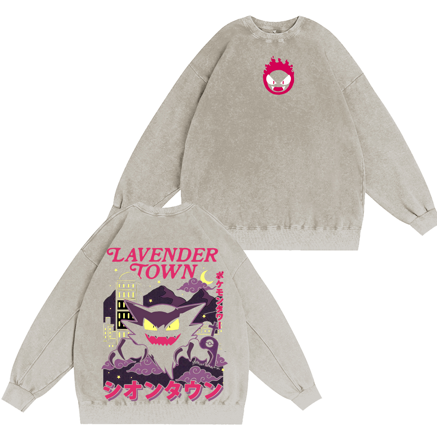 Gengar Ghost Lavender Town Legend Anime Vintage  Unisex Washed T-Shirt