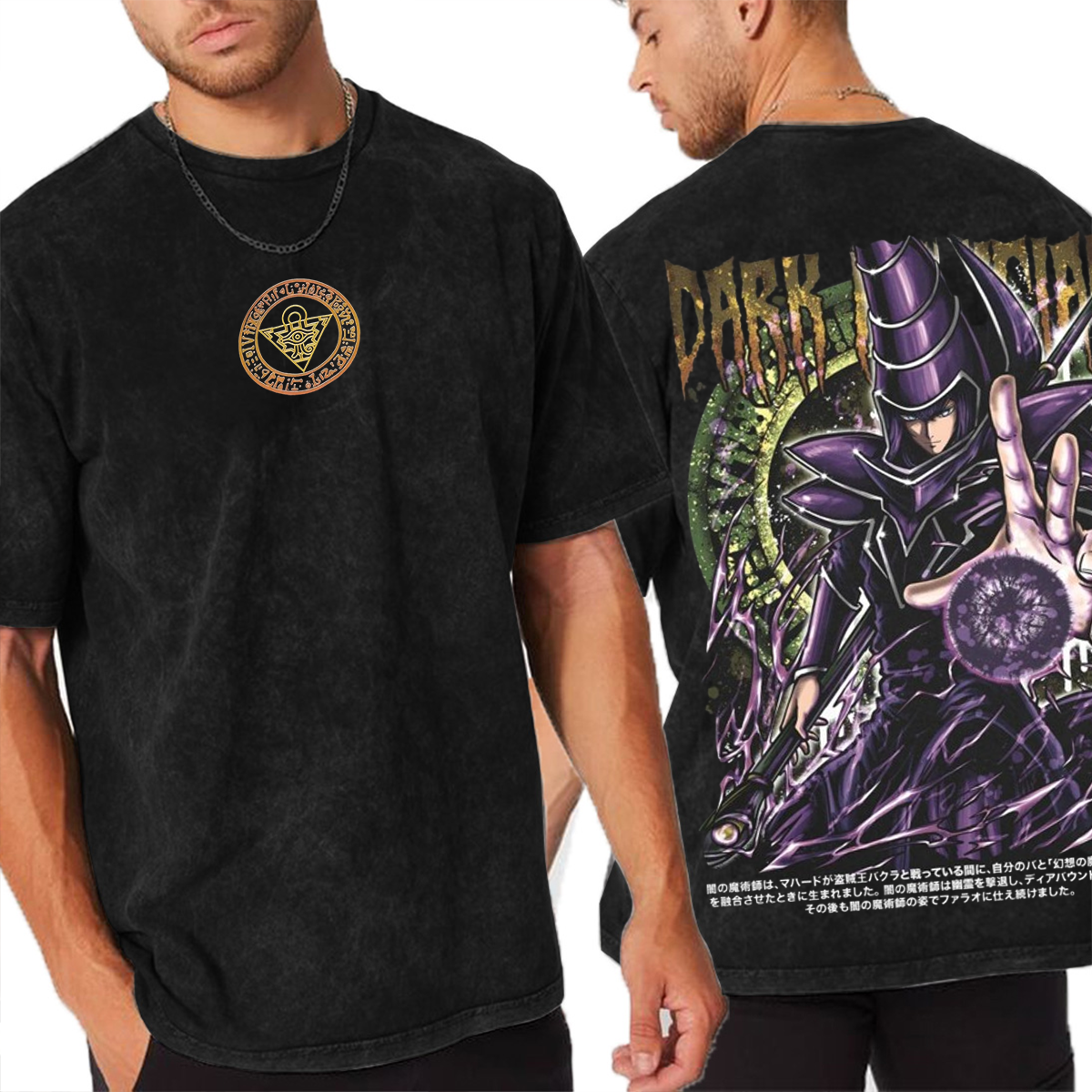 Dark Magician Oversized T-shirt/Crewneck/Hoodie