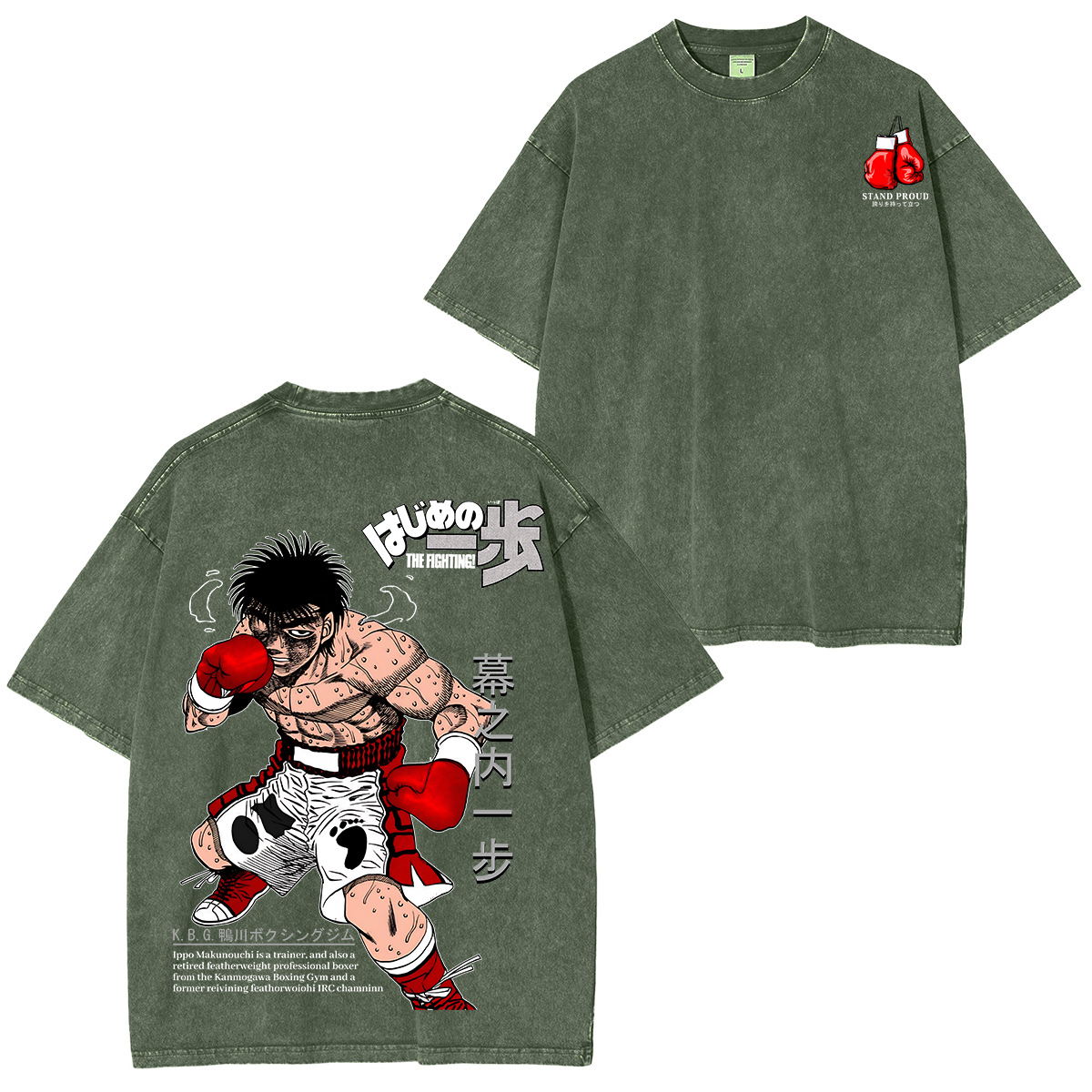 Hajime no Ippo Oversized T-shirt/Crewneck/Hoodie