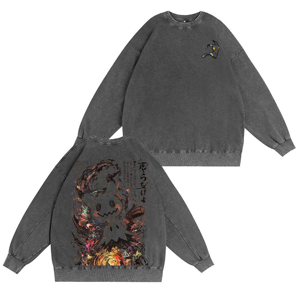 Pokemon Anatomy Book Mimikyu Unisex Washed Crewneck Sweatshirt