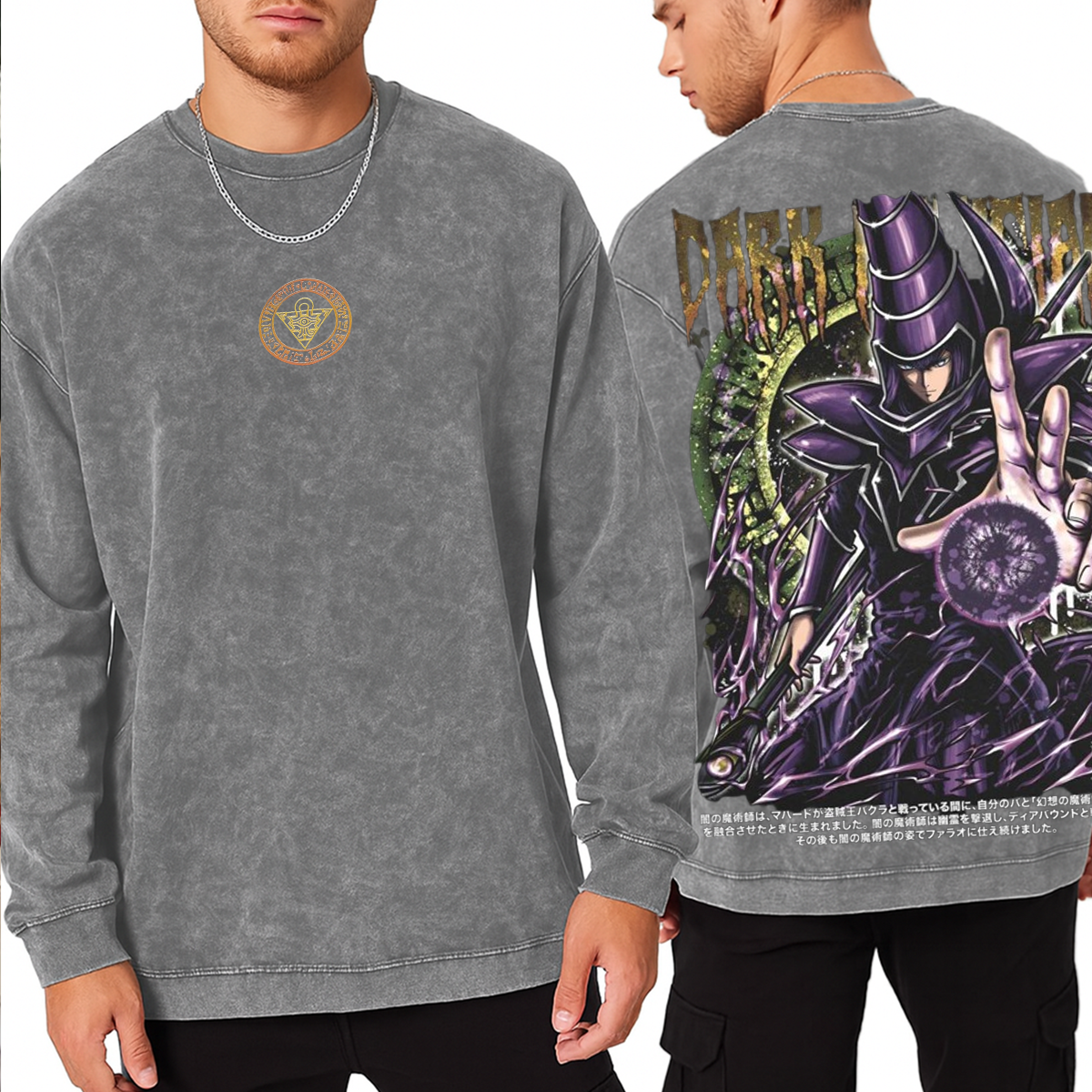 Dark Magician Oversized T-shirt/Crewneck/Hoodie