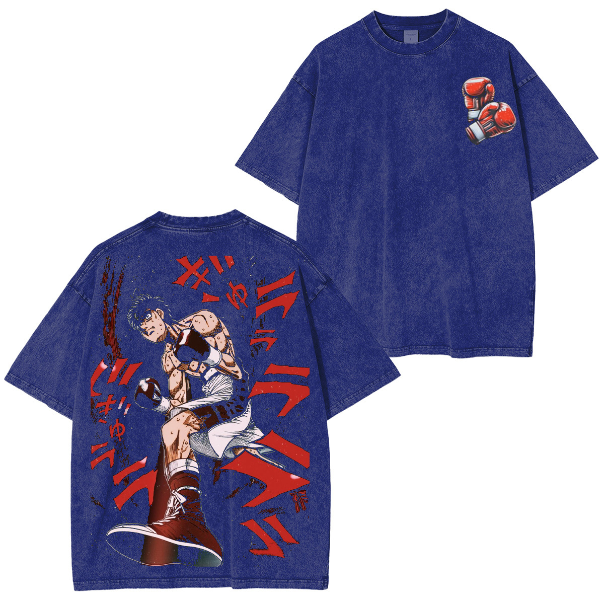 Ippo Makunouchi Hajime No Ippo Oversized T-shirt/Crewneck/Hoodie