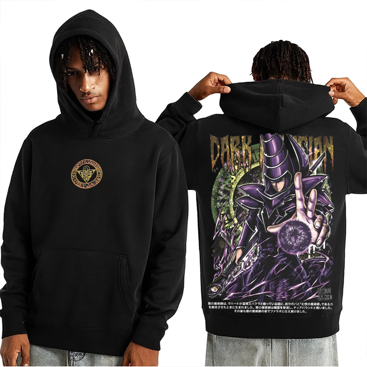 Dark Magician Oversized T-shirt/Crewneck/Hoodie