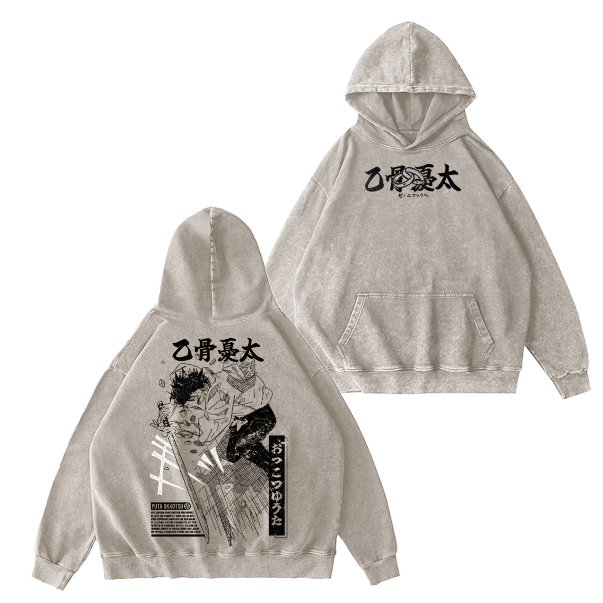 Okkotsu Y??ta Jujutsu Kaisen Oversized T-shirt/Crewneck/Hoodie