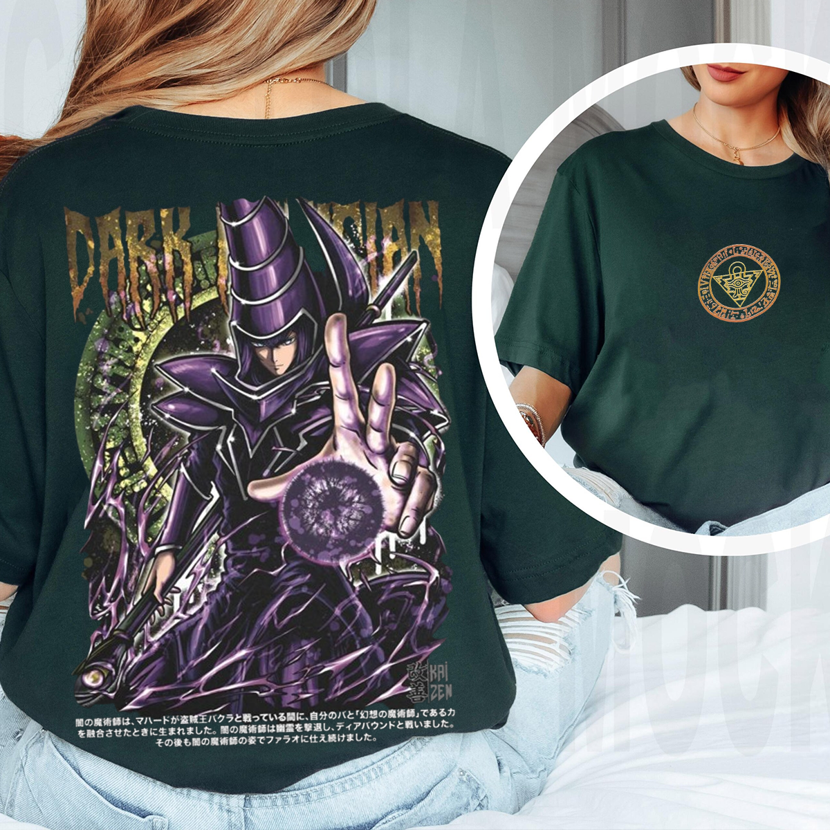Dark Magician Oversized T-shirt/Crewneck/Hoodie