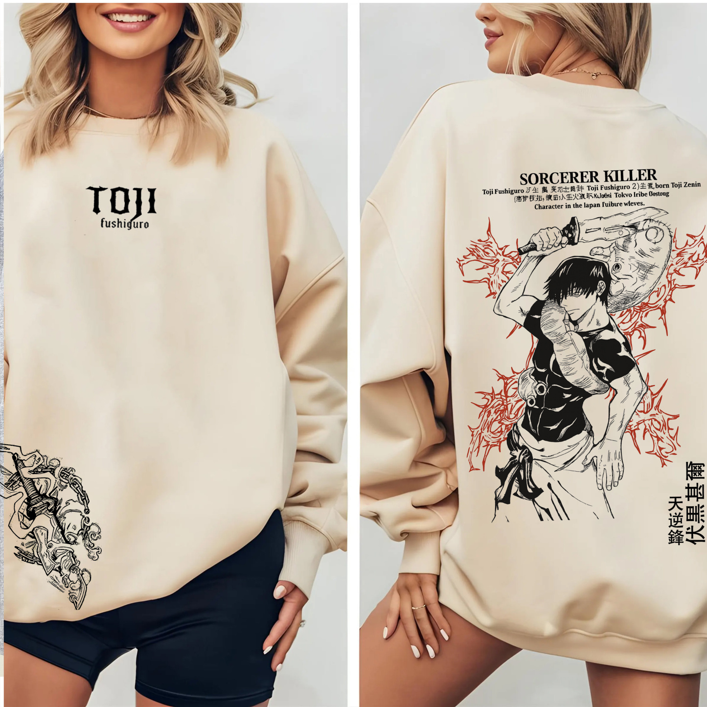 tojifushiguro  jujutsukaisenOversized T-shirt/Crewneck/Hoodie