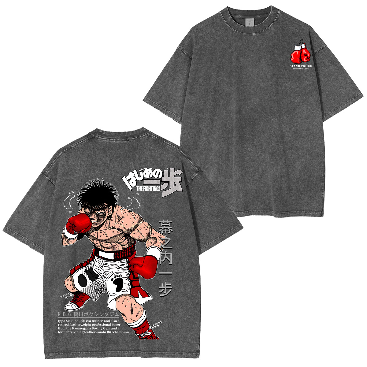Hajime no Ippo Oversized T-shirt/Crewneck/Hoodie