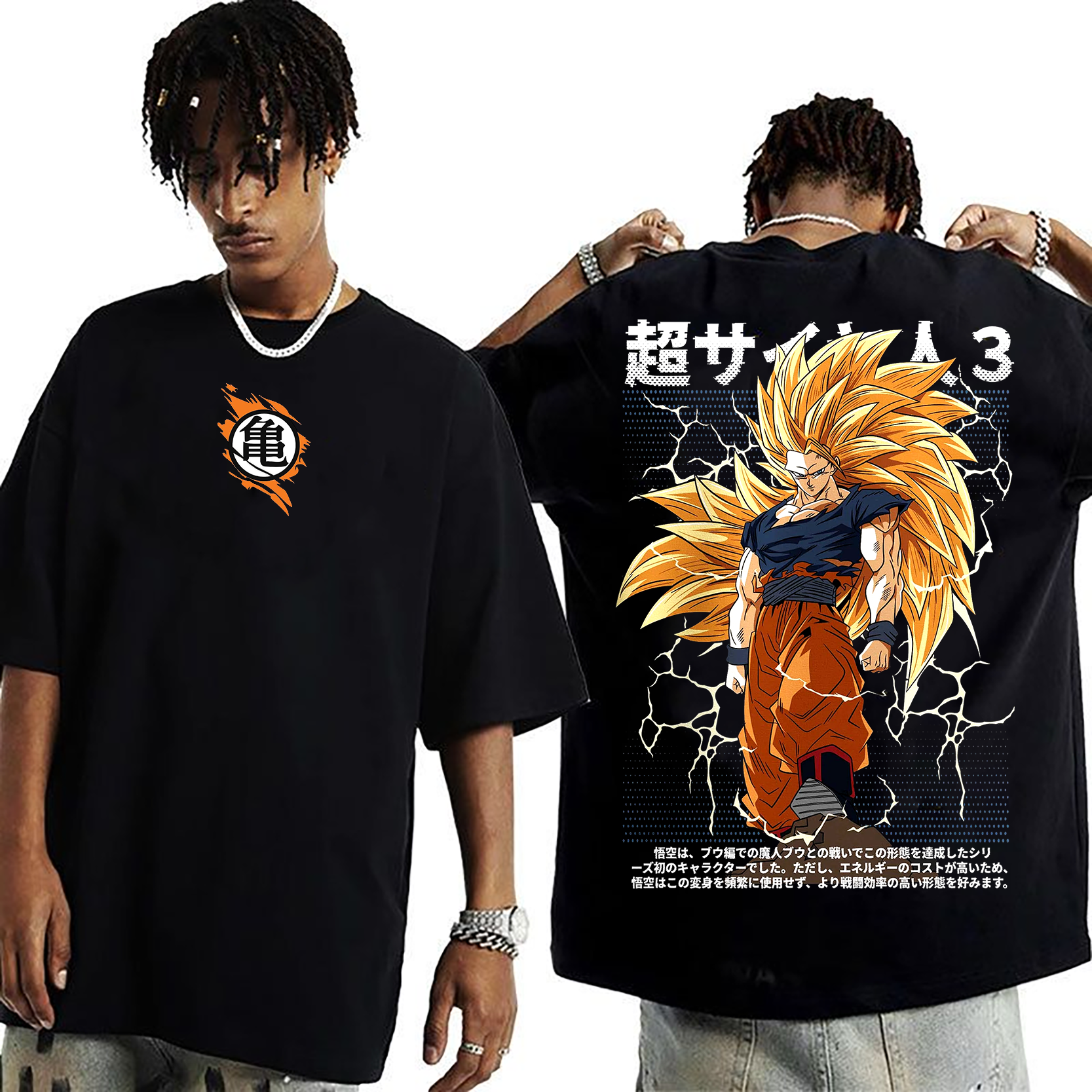 Goku Super Saiyan 3,Dragon Ball Unisex Washed T-Shirt