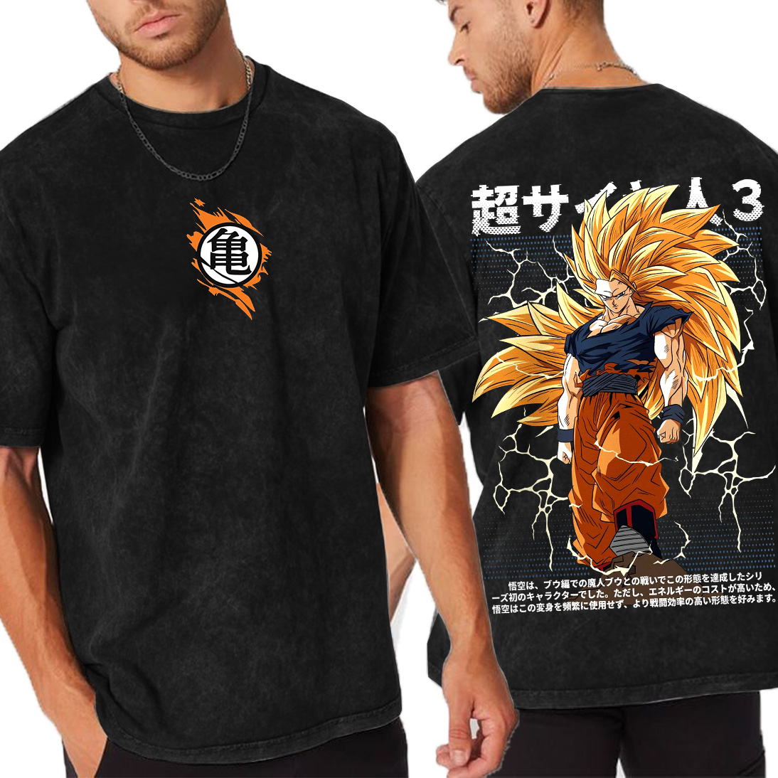 Goku Super Saiyan 3,Dragon Ball Unisex Washed T-Shirt