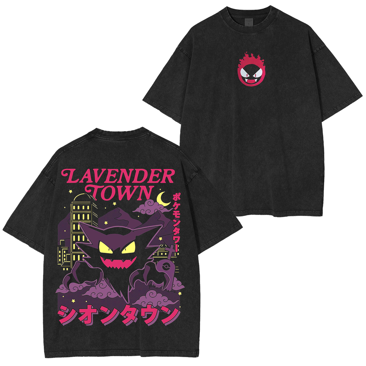 Gengar Ghost Lavender Town Legend Anime Vintage  Unisex Washed T-Shirt