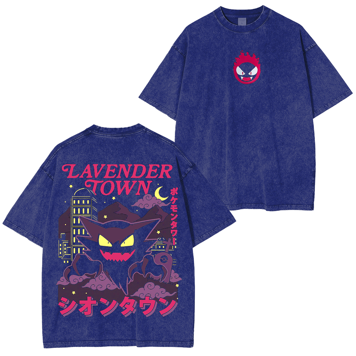 Gengar Ghost Lavender Town Legend Anime Vintage  Unisex Washed T-Shirt