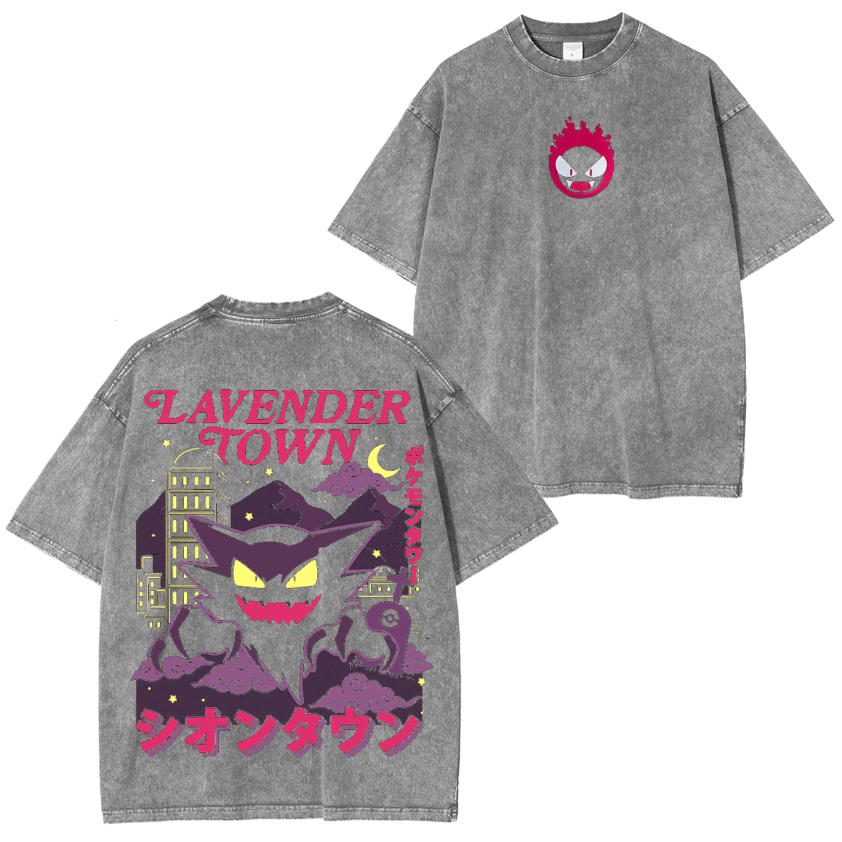 Gengar Ghost Lavender Town Legend Anime Vintage  Unisex Washed T-Shirt