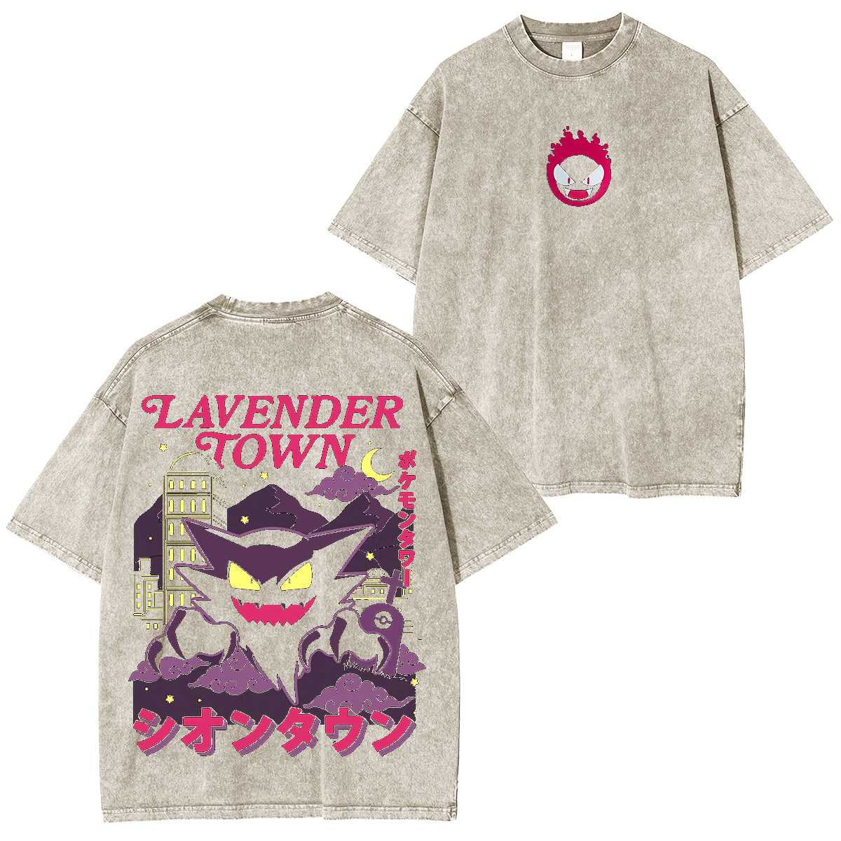 Gengar Ghost Lavender Town Legend Anime Vintage  Unisex Washed T-Shirt