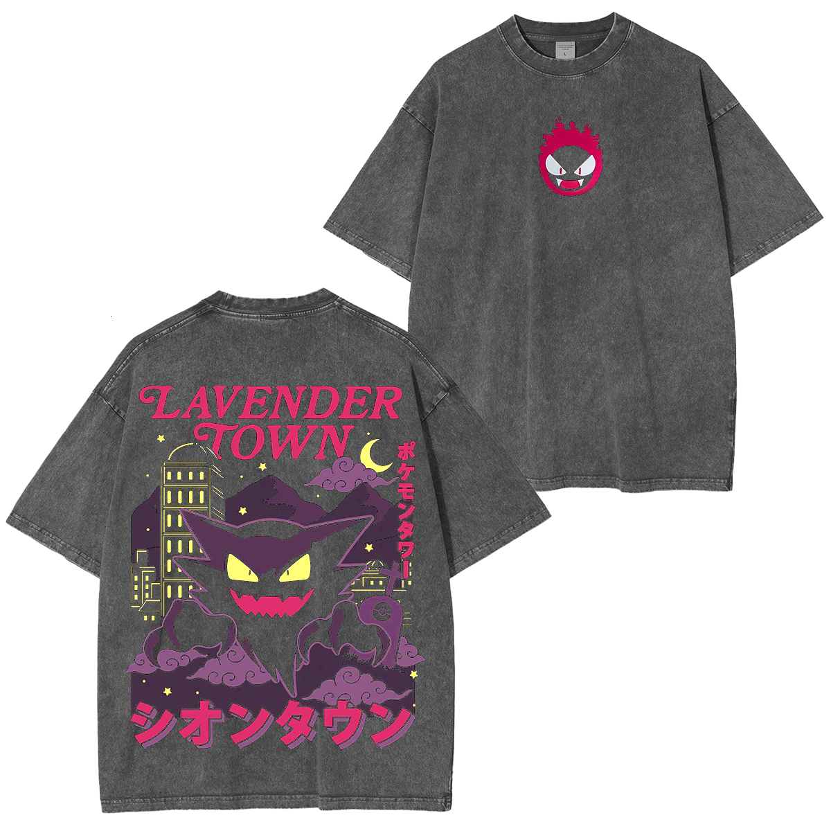 Gengar Ghost Lavender Town Legend Anime Vintage Unisex Washed T-Shirt