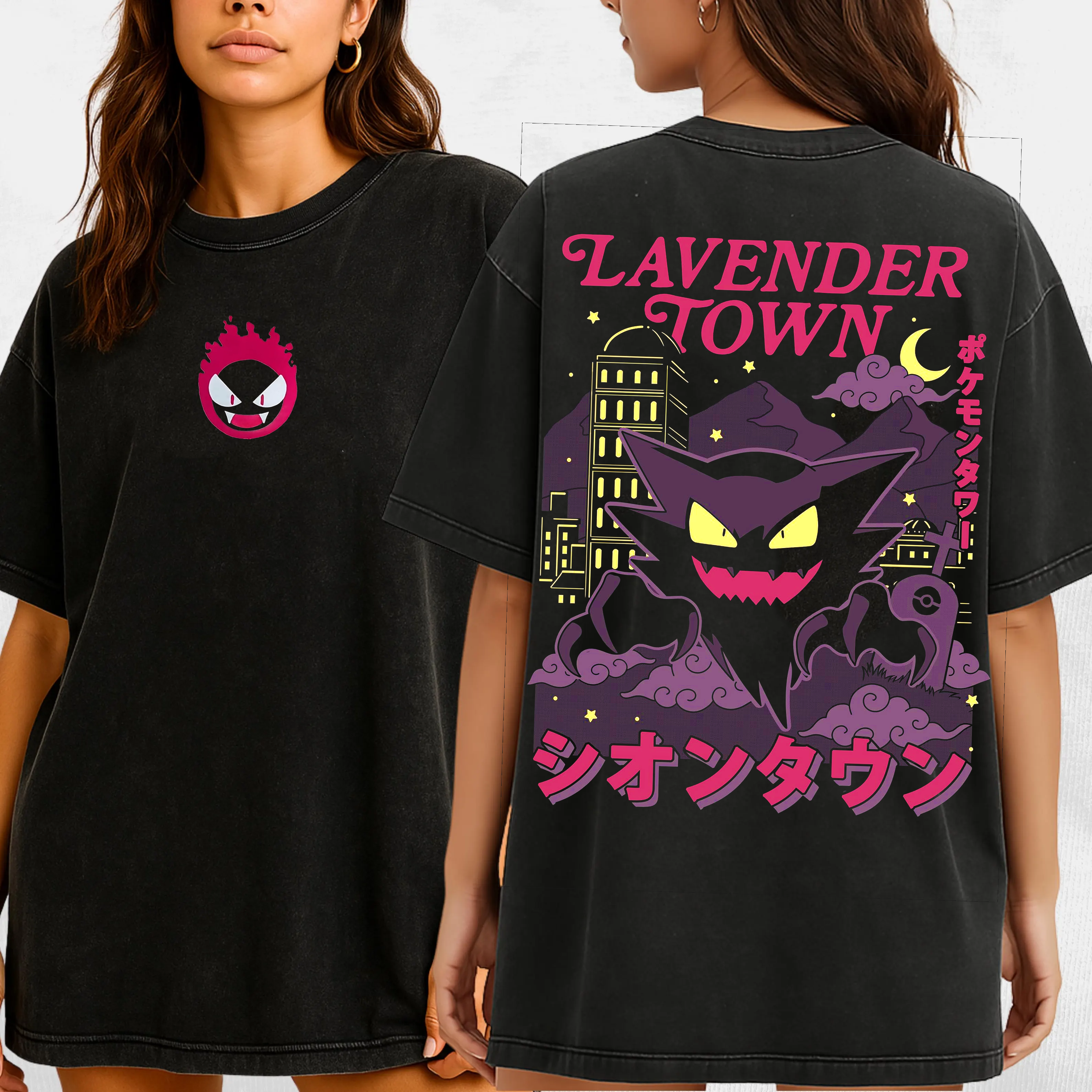 Gengar Ghost Lavender Town Legend Anime Vintage  Unisex Washed T-Shirt