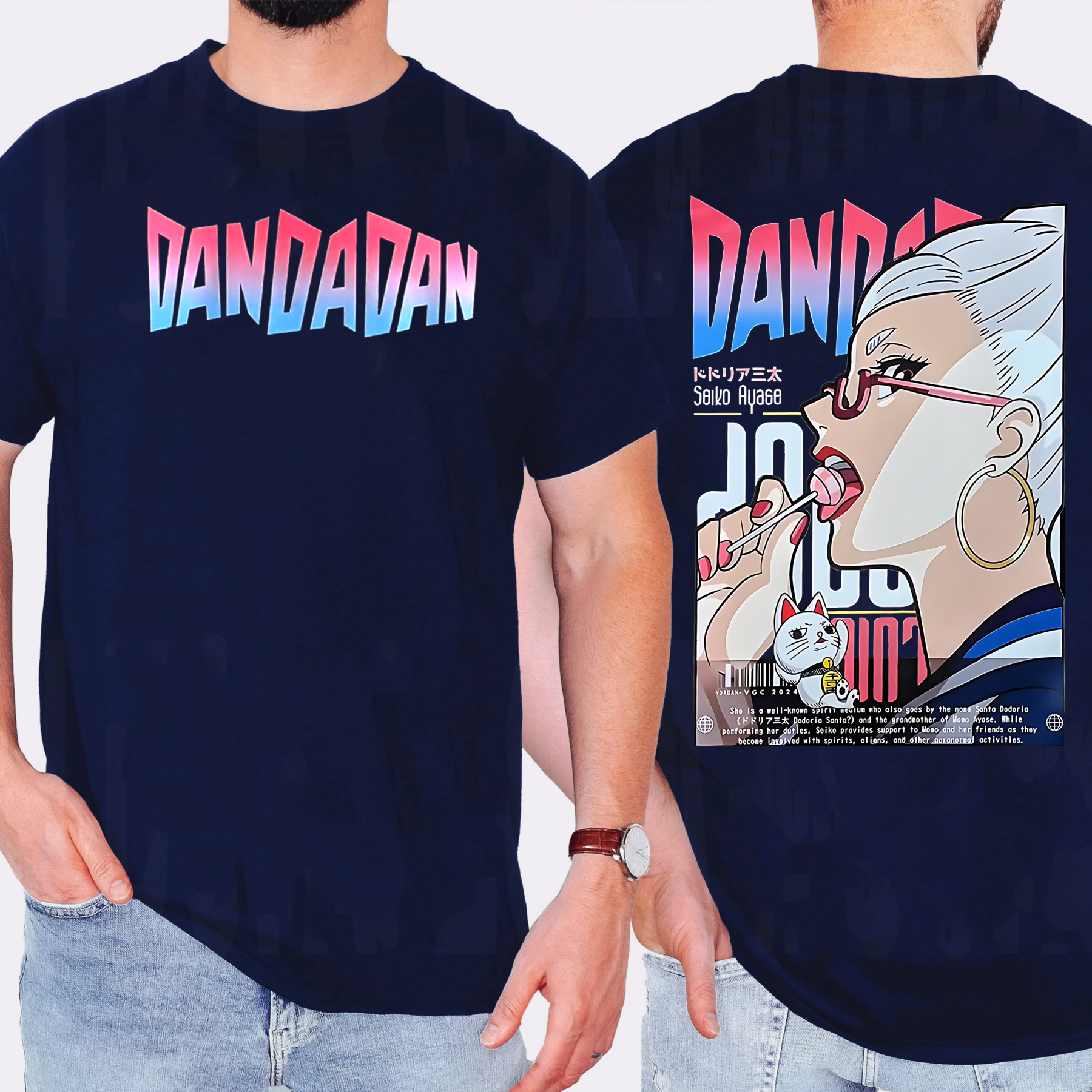 Dandadan Seiko Ayase  Two Sides T-Shirt