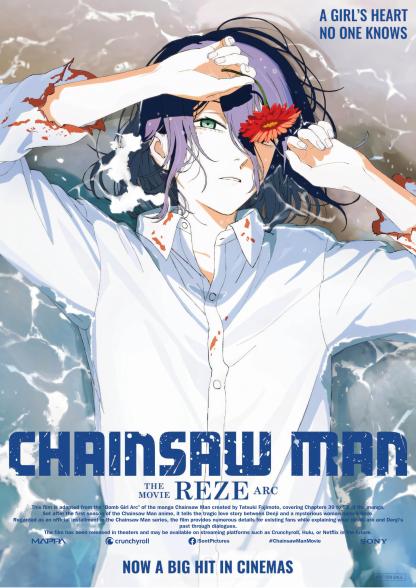 Chainsaw Man Poster