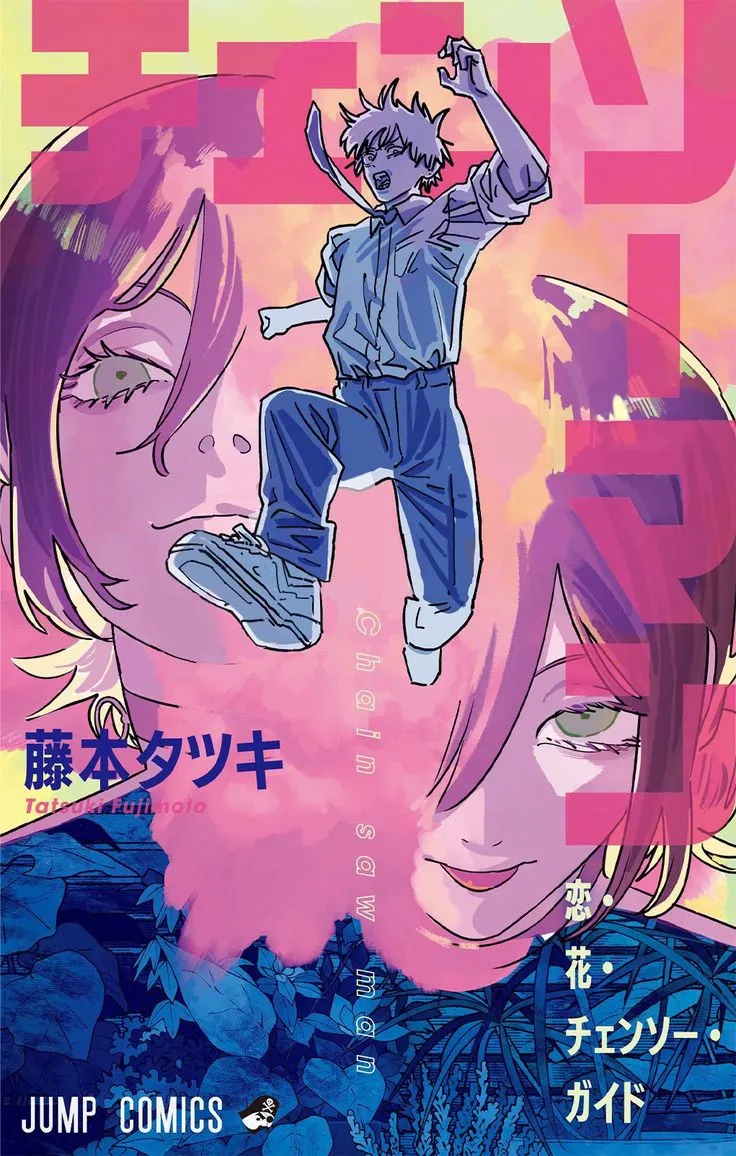 Chainsaw Man Poster