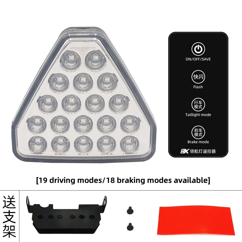 Triangle brake light