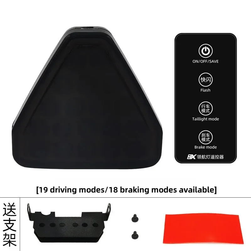 Triangle brake light