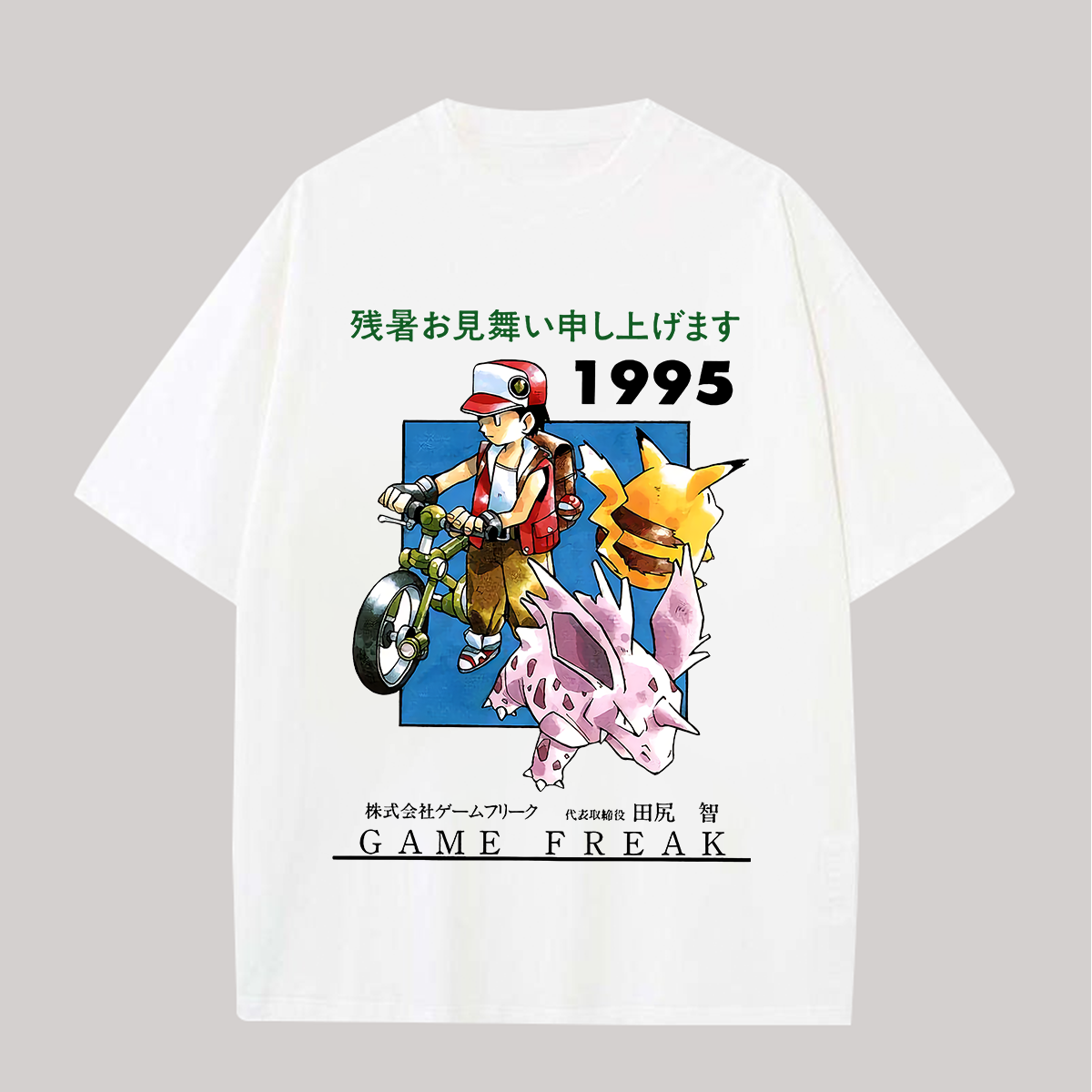Game Freak Printed Oversized Unisex T-shirts Image - 2